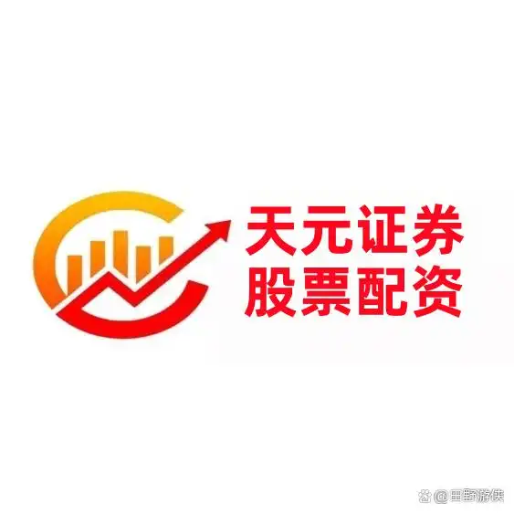 线上实盘配资平台测评_实盘透明度杠杆灵活度风控机制_什么是股票配资平台