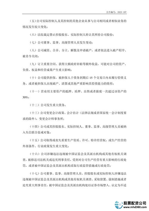 股票配资开户_正规配资公司_合法合规配资服务