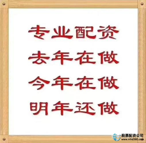 什么是股票配资平台_股票配资优点和缺点_股票配资是什么意思