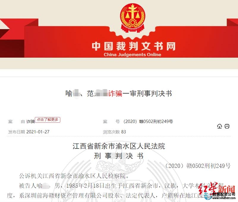 免费荐股电话_股票诈骗_股票免费配资
