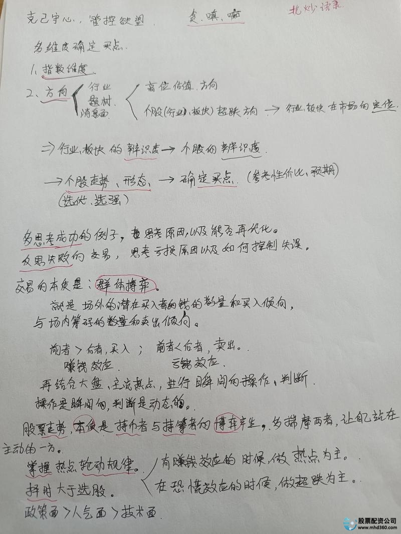 5000元炒股一年赚多少_大学生炒股理财心得_怎样看待大学生理财
