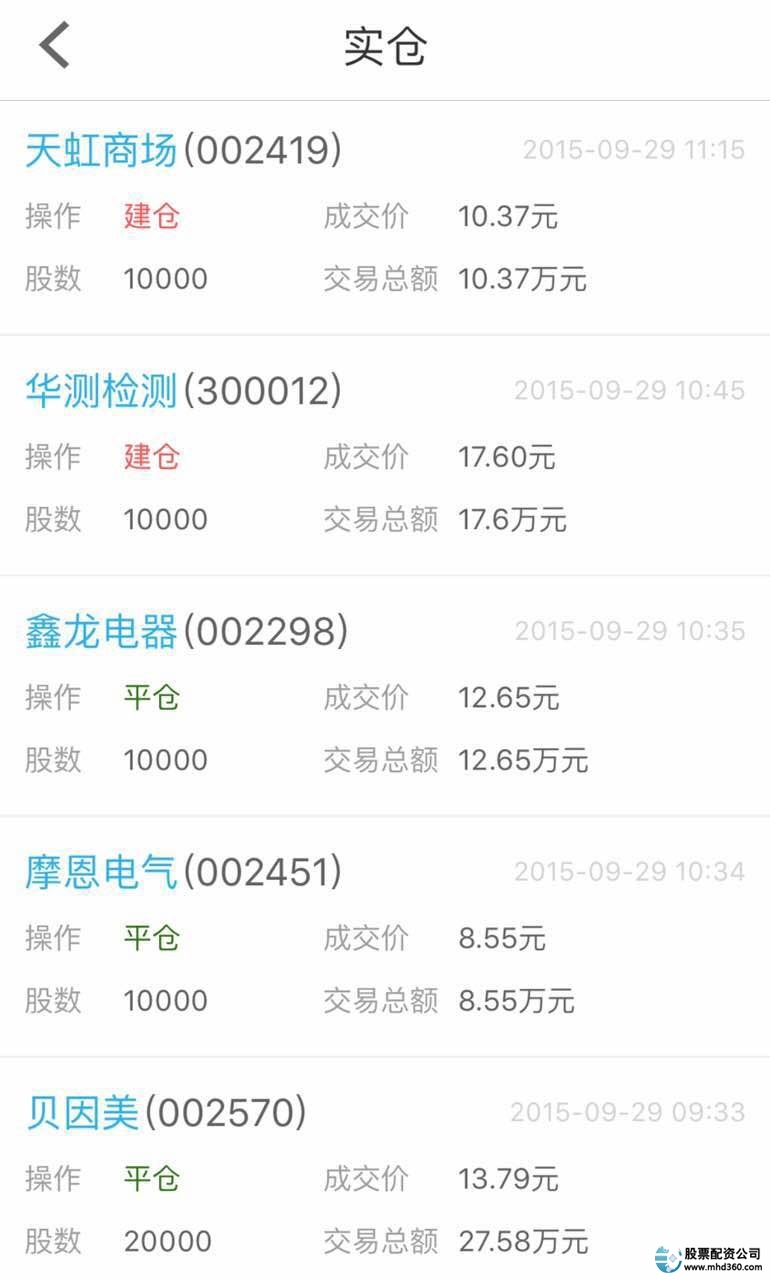 趣炒股2.jpg