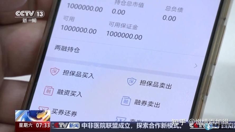 A股融资余额创新高_股票杠杆融资_融资交易杠杆作用