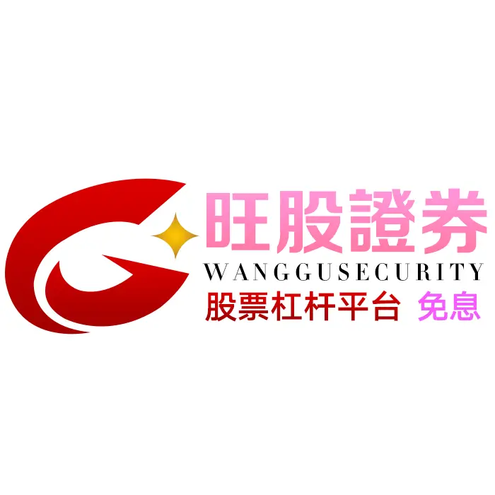 股票配资流程_融资融券开户流程_A股杠杆全攻略