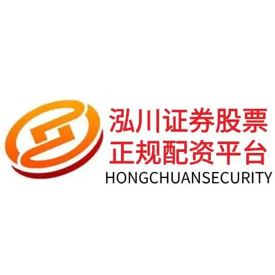 2025年十大炒股配资App排名_安全透明实盘配资App推荐_炒股配资平台哪家好