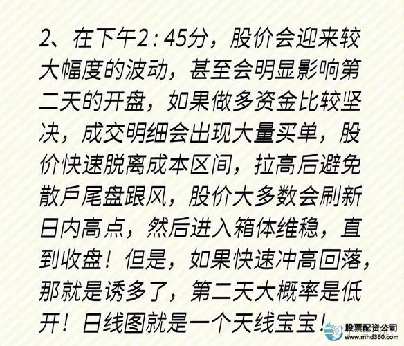 杠杆炒股技巧_股市投资风险故事_普通人炒股赚钱经验