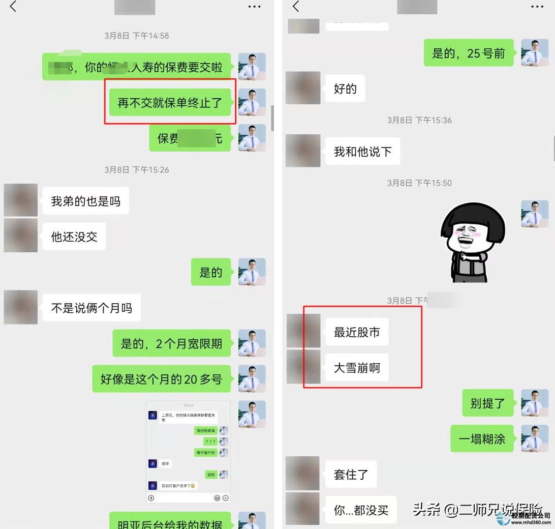 普通人炒股赚钱经验_股市投资风险故事_杠杆炒股技巧