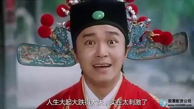 股市投资风险故事_杠杆炒股技巧_普通人炒股赚钱经验