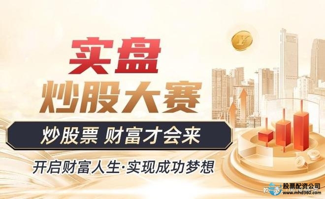 2025年正规股票杠杆平台_十大优秀股票杠杆平台推荐_炒股配资平台哪家好