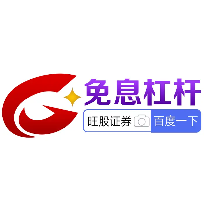 炒股基础知识_股票怎么买新手入门_股票交易规则