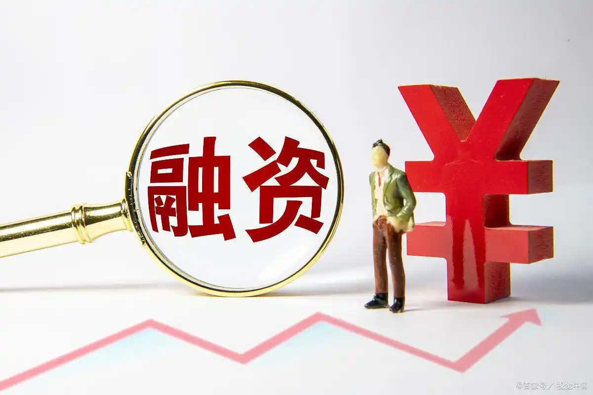 融资融券风险控制_融资融券开户流程_融资融券是什么意思