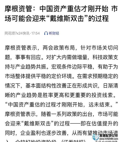 长期回报率_价值投资_股票投资