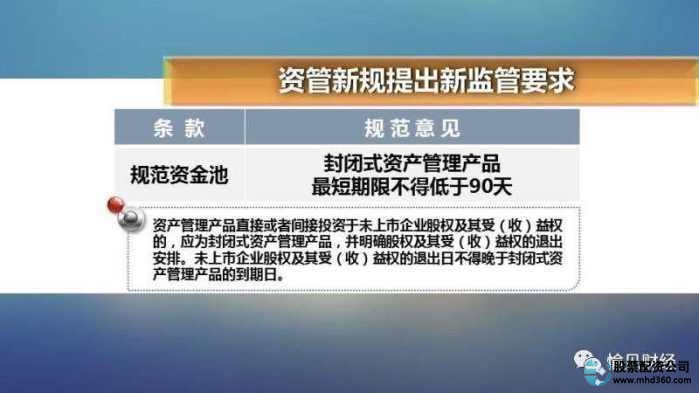 股票的杠杆_资管新规 配资公司 高杠杆股票配资