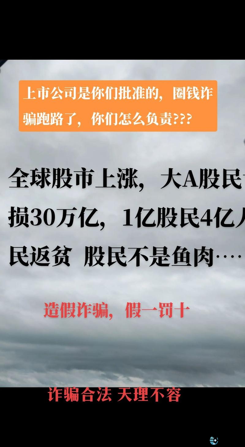 A股配资风险_炒股配资开户_配资炒股案例分析