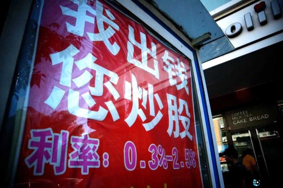 怎么融资买股票_股票加杠杆方法_融资融券股票杠杆