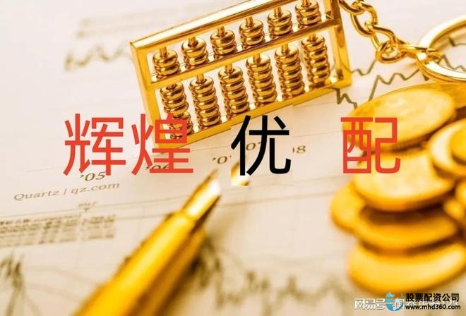 最大配资平台_配资平台选择_多少钱配资