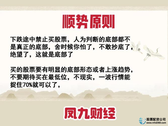 仓位管理技巧_炒股赚钱_股市趋势判断
