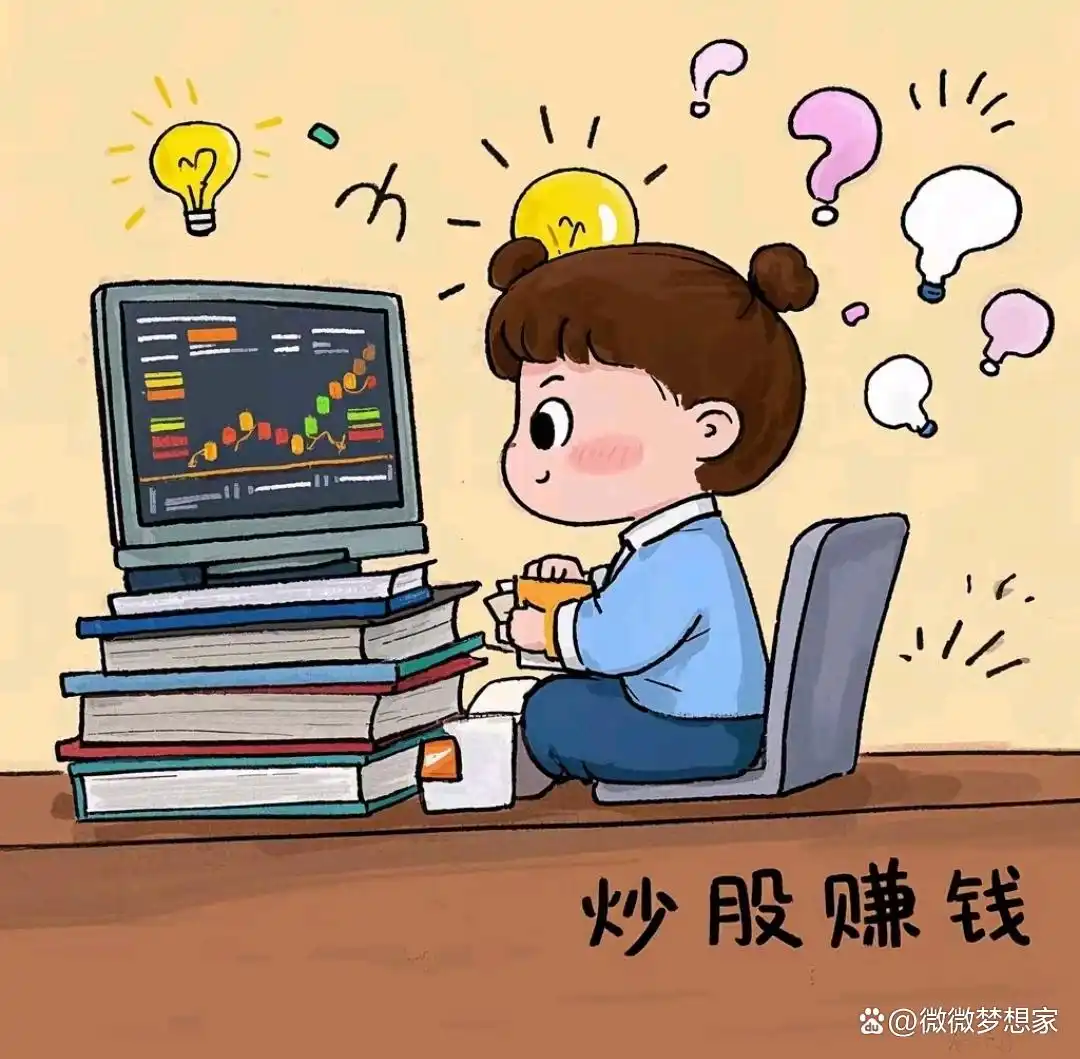 炒股赚钱_炒股盈利技巧_价值投资趋势投资