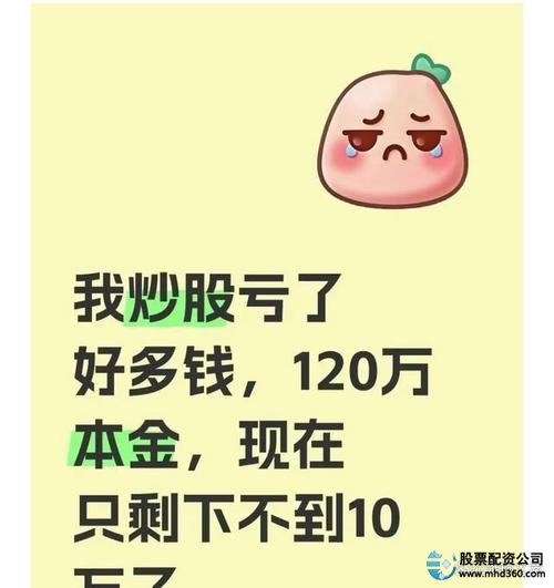 炒股赚钱_如何从零开始学炒股_股票短线交易技巧