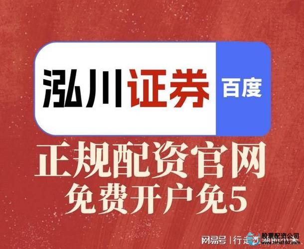 炒股怎么加10倍杠杆_炒股10倍杠杆软件是什么_如何选择正规安全平台