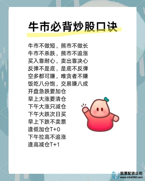 炒股配资门户网_股票配资渠道选择方法_如何选择正规股票配资渠道