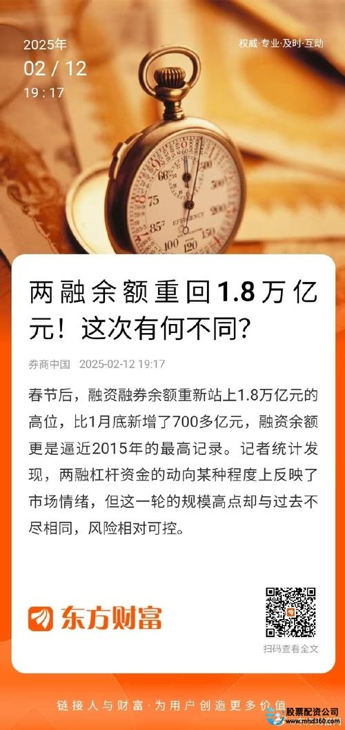 融资融券投资经验_两融市场风险控制_股票怎么杠杆