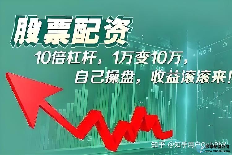 股票配资软件_值得信赖的股票配资网_正规股票配资平台