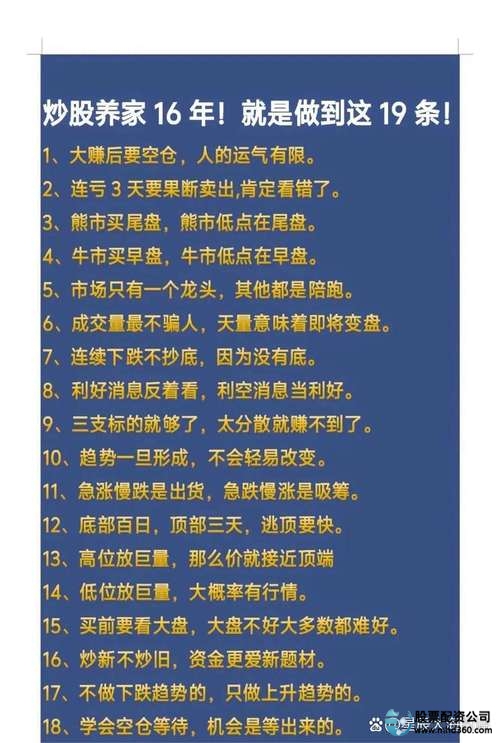 炒股稳稳赚钱方法_专业股市投资机构推荐_股票最稳的赚钱方法