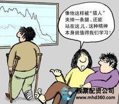 股票投资心态问题_炒股能赚钱吗_散户炒股错误心态