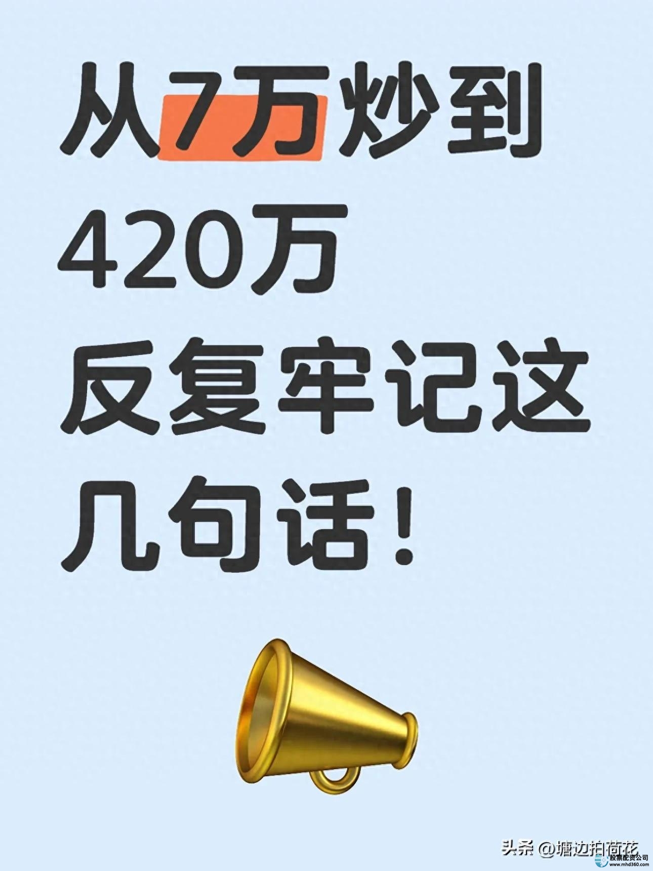 股市长期赚钱法则_止损技巧_炒股能赚钱吗