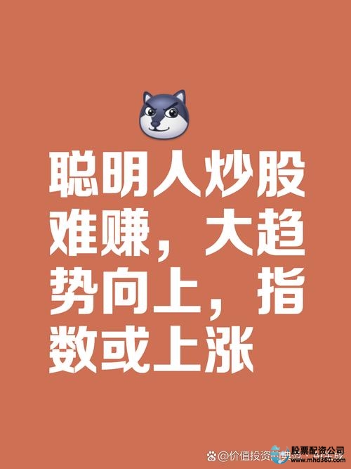 止损技巧_股市长期赚钱法则_炒股能赚钱吗