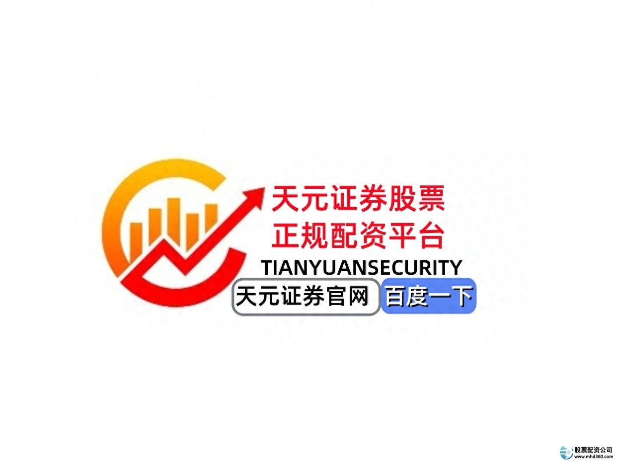 股票杠杆开通流程_股票如何加杠杆_国内券商融资融券条件