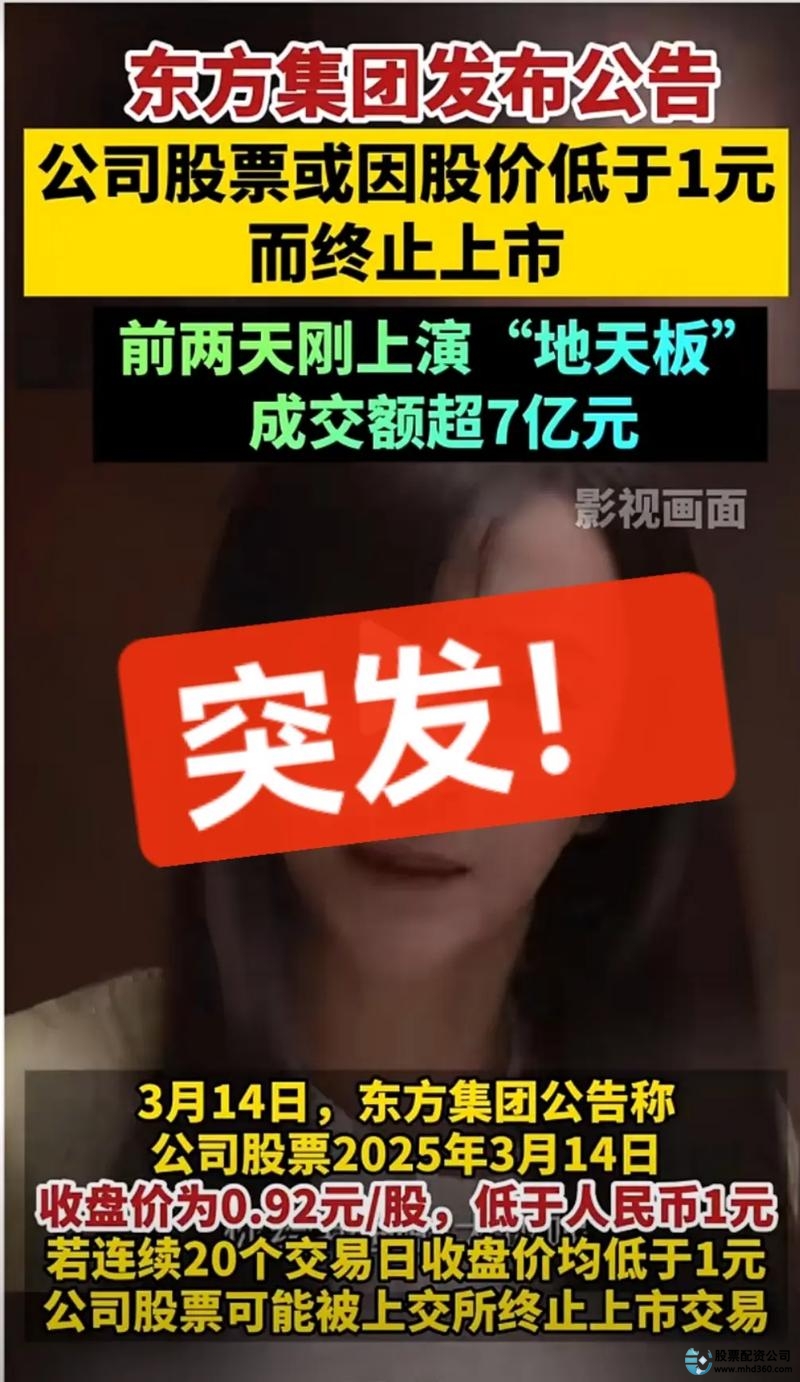 网络配资炒股风险_配资炒股行情_网络配资炒股靠谱吗