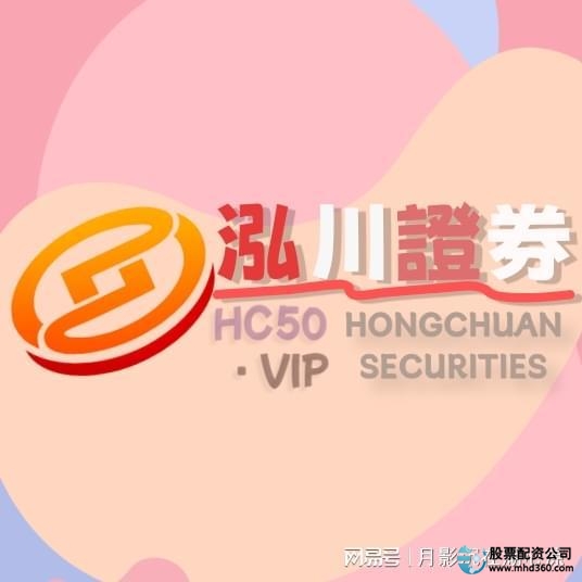 长期博弈股票配资_股票配资是_股票配资公司选择标准