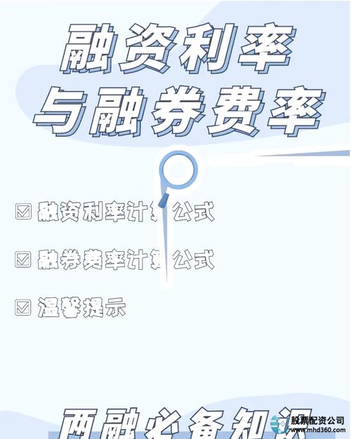 融资融券交易技巧：如何合理安排顺序提