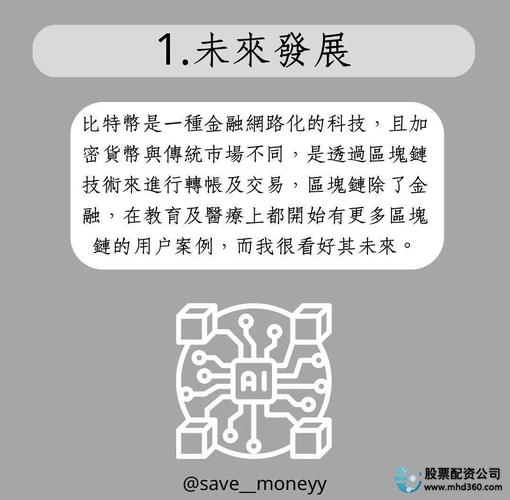 加密货币杠杆交易指南：运作原理、优势