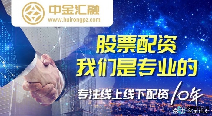 加杠杆炒股注意事项_如何加杠杆炒股_股票怎么上杠杆