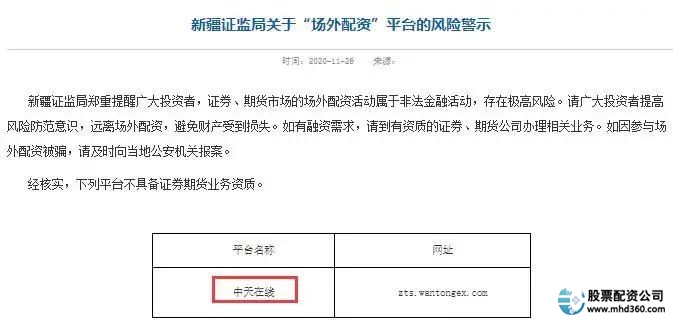 股票线上配资平台_ST股市场分析_股票成交额低