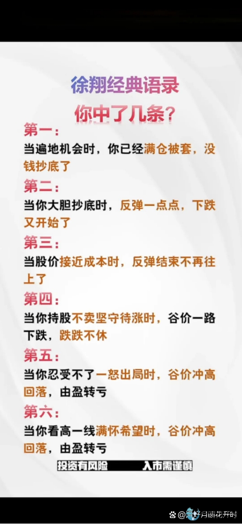 股票配资风险_配资策略_短线炒股配资