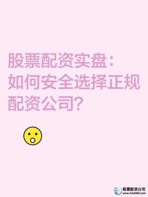 监管措施防范股市踩踏效应_证券配资炒股_高杠杆场外配资风险