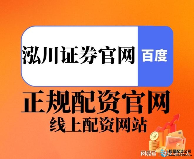 科技新能源板块分析_股票配资查询_股票市场资金流向