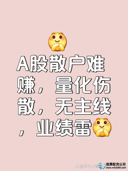 米牛网配资平台交易总额_股票配资P2P平台资金紧张_米牛配资