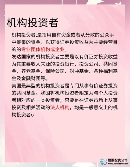 线上股票配资服务_配资平台服务管理效率_线上股票配资