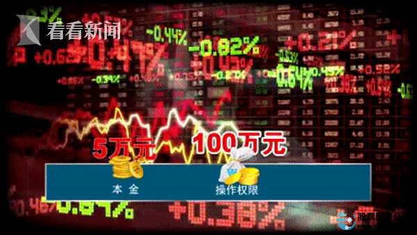 资金杠杆风险_股票曲线波动_来股票配资