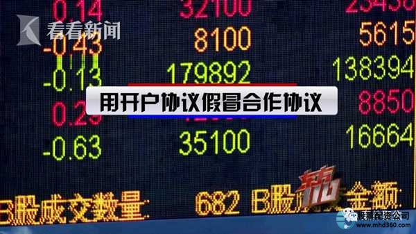 来股票配资_资金杠杆风险_股票曲线波动