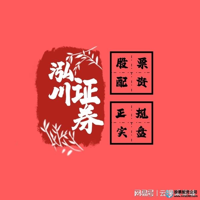 线上交易对市场波动性影响_股票配资世界_2025年金融市场资金流动特征