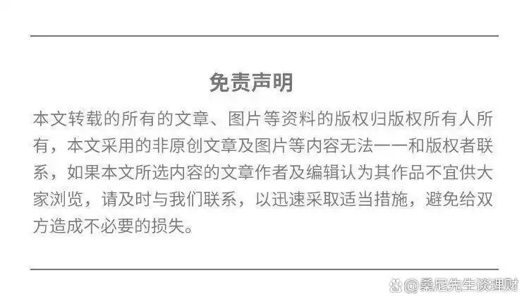 去杠杆化措施_炒股金融杠杆_金融杠杆原理