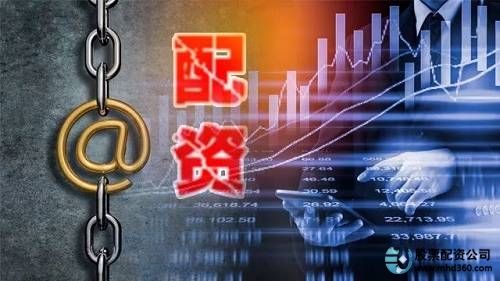 A股场外配资招聘_股票配资经理高薪招聘_正规股票配资公司