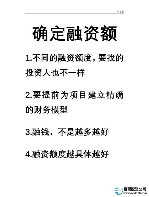 配资炒股门户_股票配资模式介绍_股票配资是什么意思