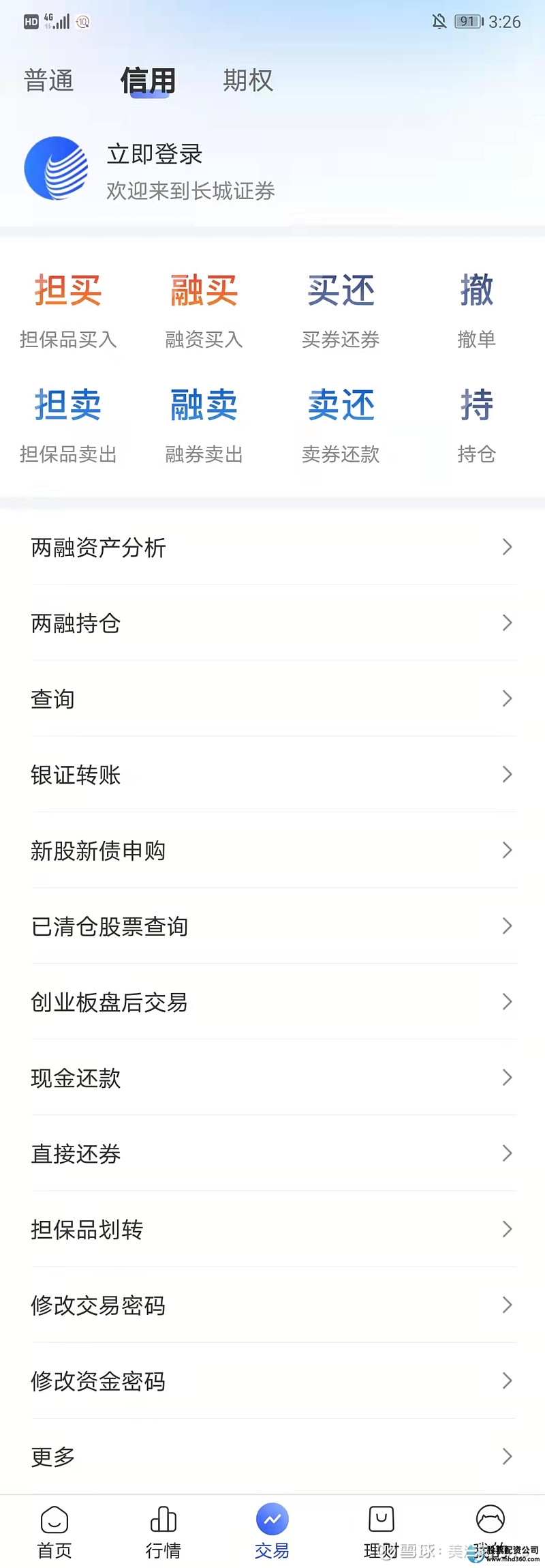 融资融券风险控制_融资融券开通条件_股票融资融券是什么意思啊